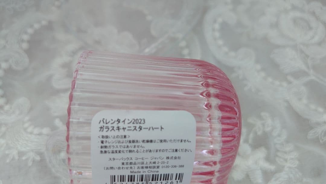 【新品未使用品】スターバックス バレンタイン　SAKURA　キャニスターセット