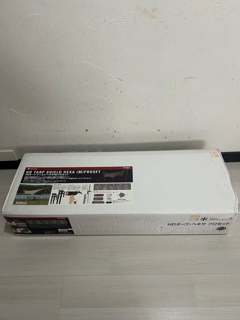 【未使用品】スノーピーク HDタープシールド・ヘキサ(M)Proセット