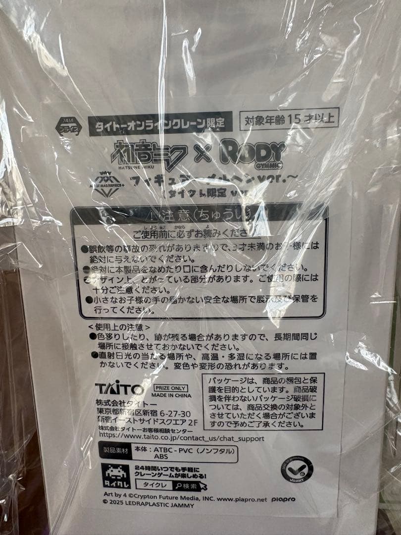 初音ミク クロミ チロル ヴィンテージドール 等 まとめ売り ①