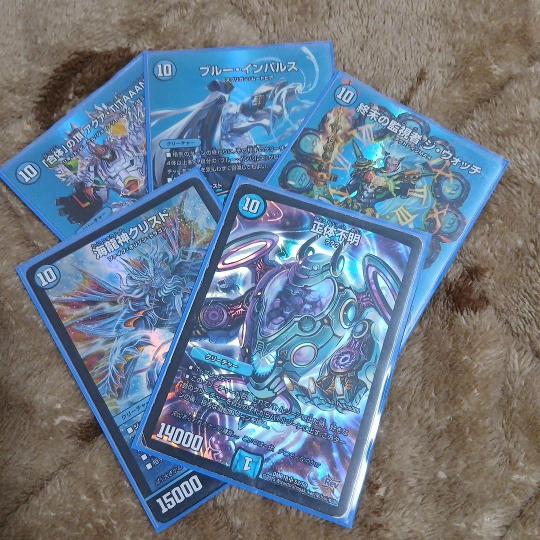 ミヅハノメノカミ統率水単デュエパーティー