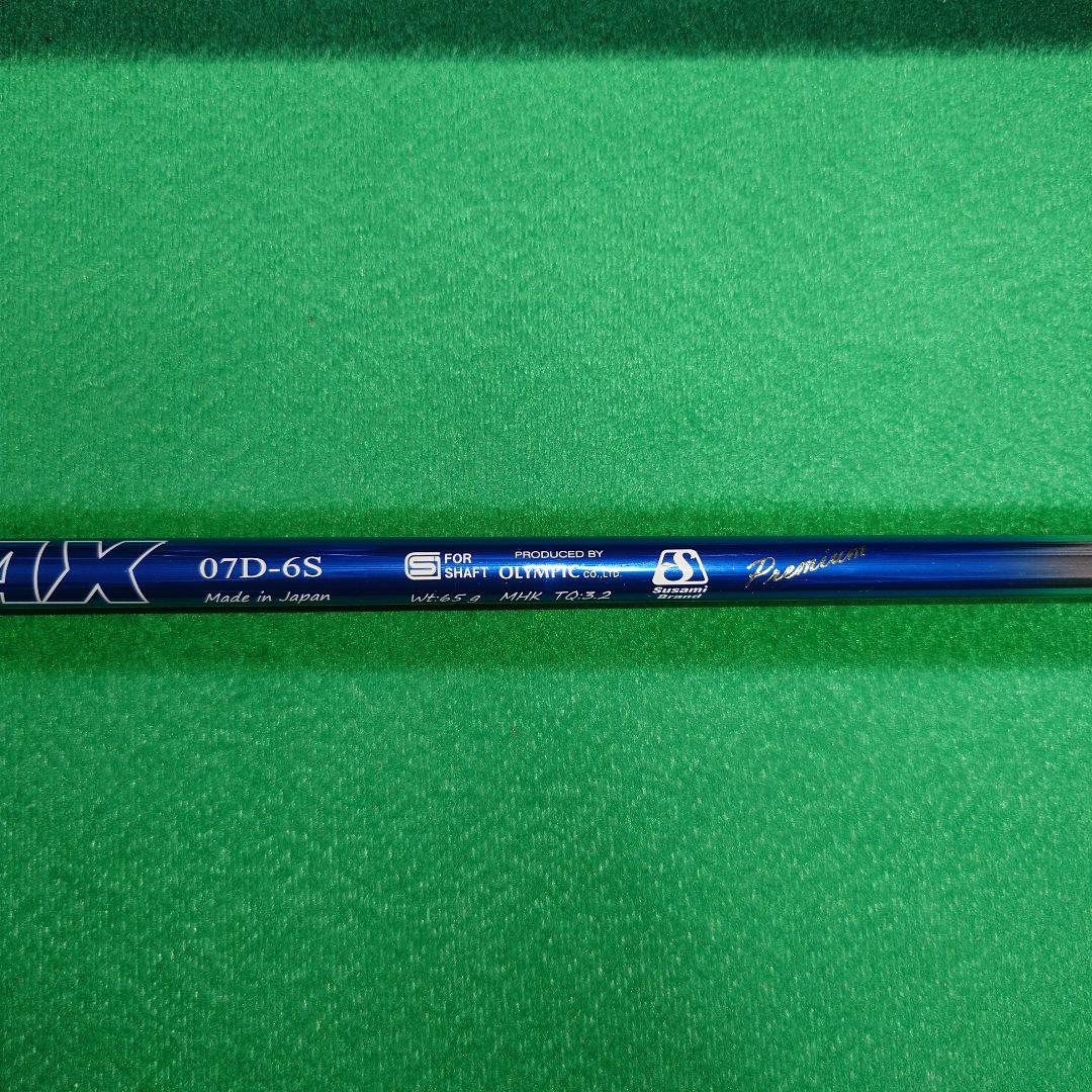 DERAMAX 青デラ07D 6S タイトリスト スリーブ付 ドライバーシャフト