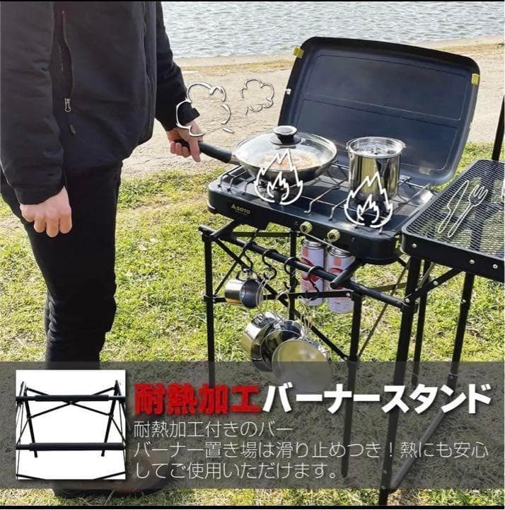 8tail アウトドアキッチンテーブル 広くて使いやすい バーナースタンド付き