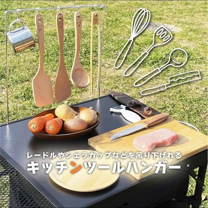 8tail アウトドアキッチンテーブル 広くて使いやすい バーナースタンド付き
