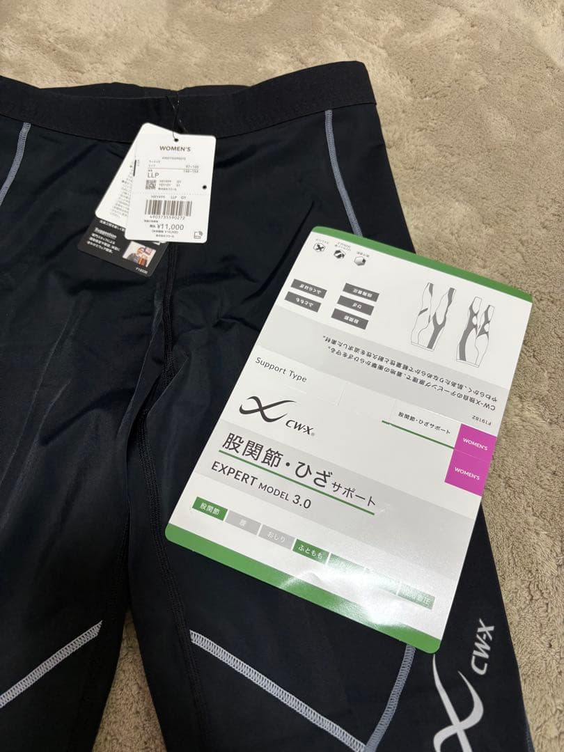 ブラックラインデザインタイツ SRサイズ