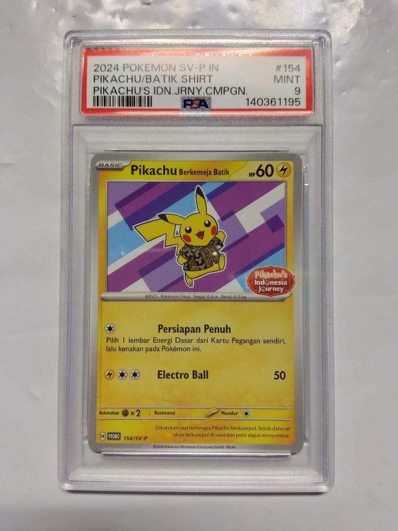 【4連番】バティックピカチュウ　インドネシア　プロモ　PSA10が1枚、9が3枚