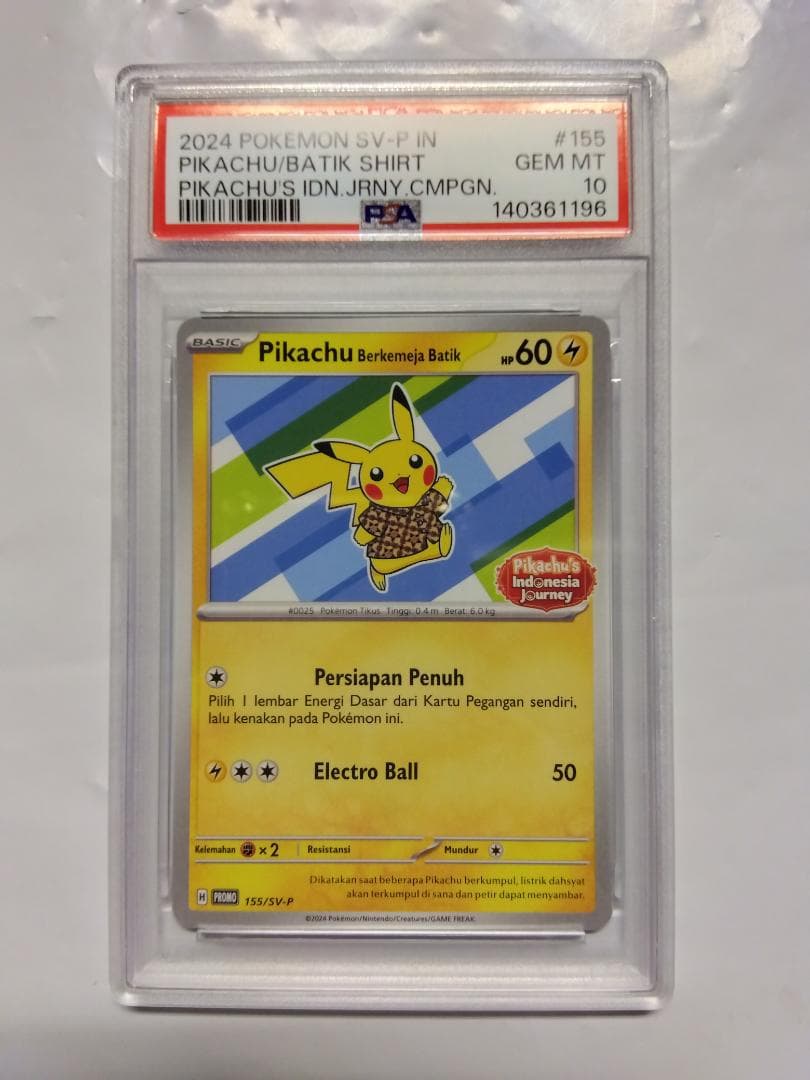 【4連番】バティックピカチュウ　インドネシア　プロモ　PSA10が1枚、9が3枚