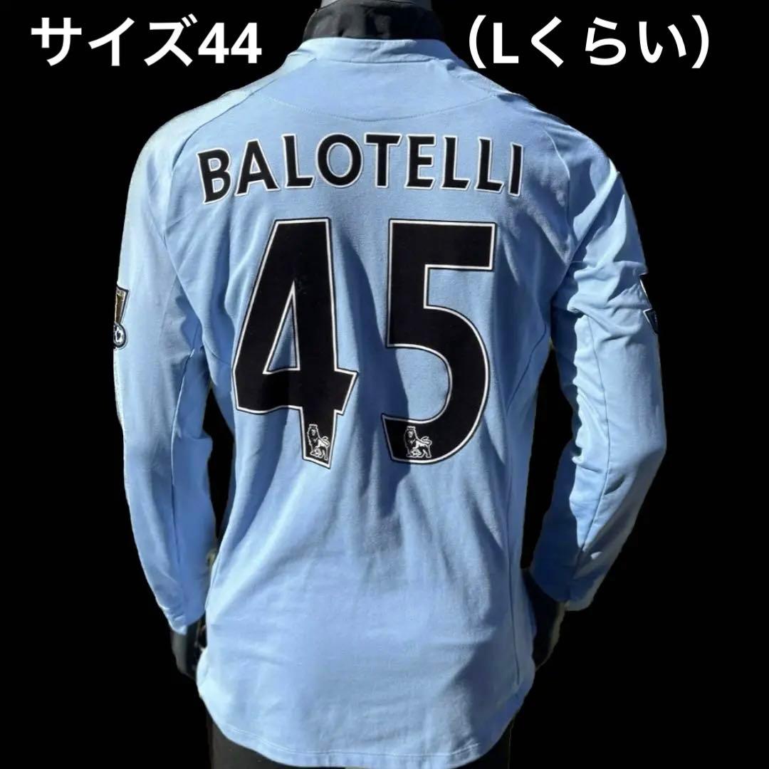 【バロテッリ#45】マンチェスターシティユニフォーム長袖12/13「サイズ44」
