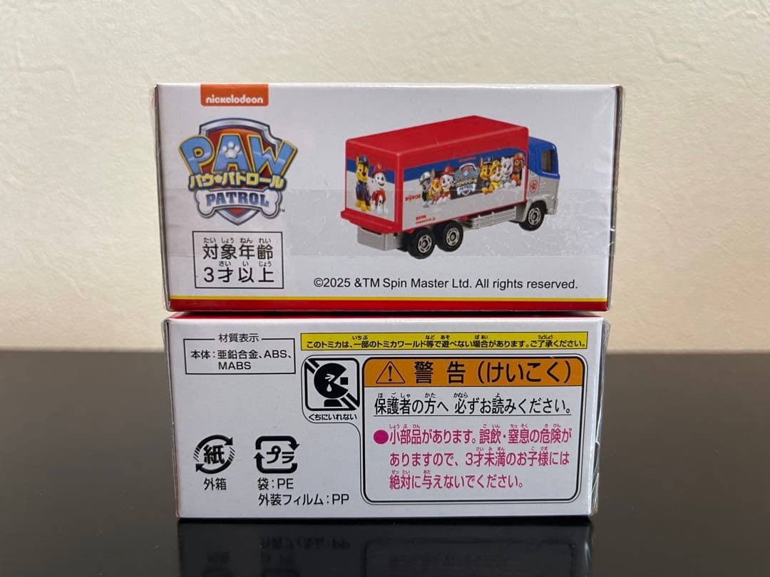 トミカ イオン限定 パウ・パトロール オリジナル ミニカー ２台