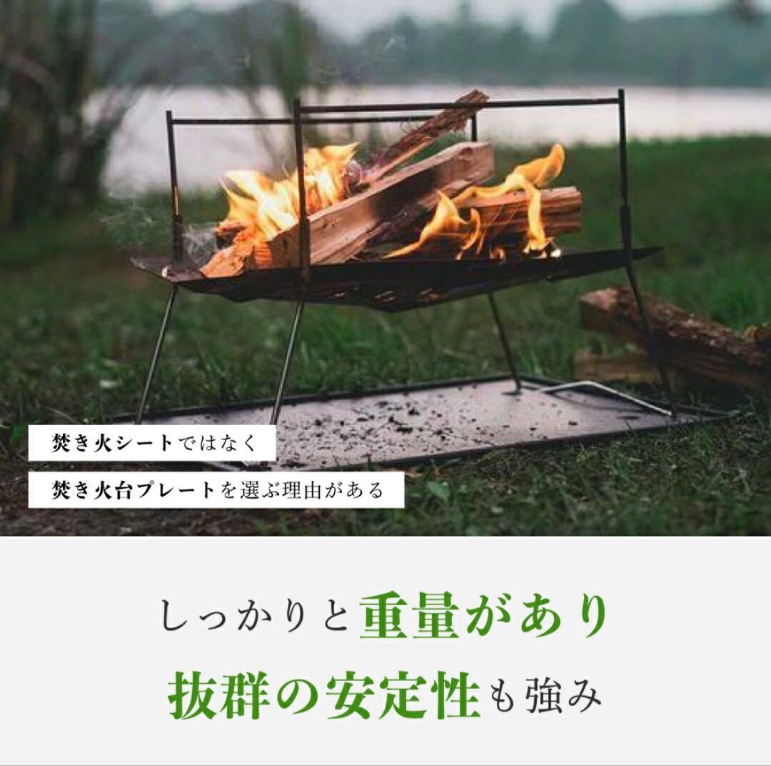 Tokyo Camp 焚き火台 コンプリートセット