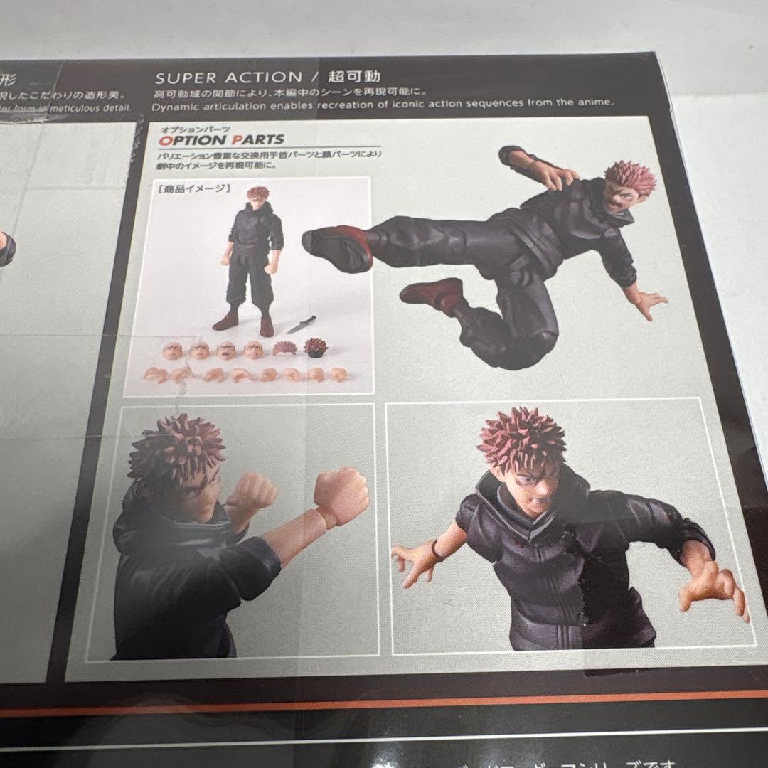 新品未開封　s.h.figuarts呪術廻戦　虎杖悠仁　宿儺の器　ワンオーナー