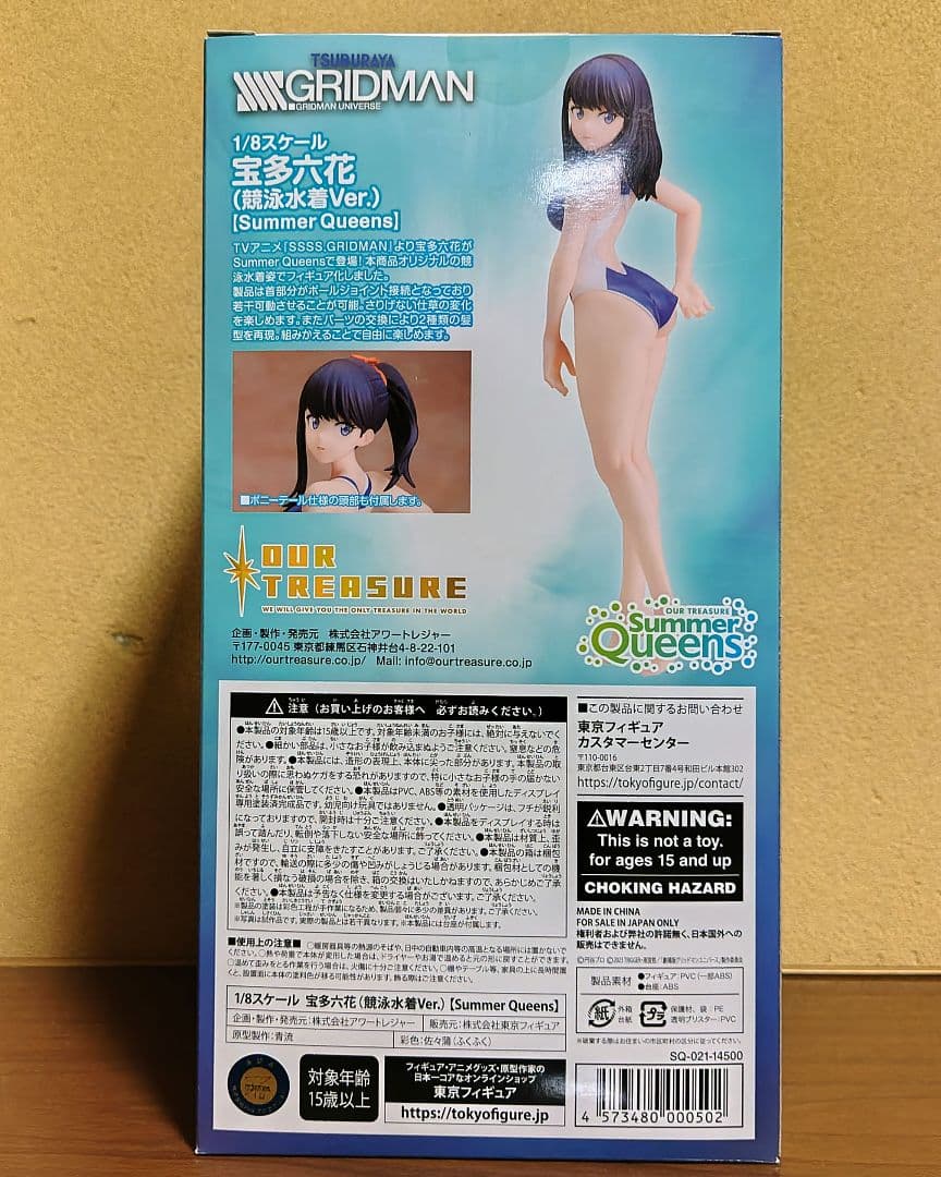 SummerQueens 1/8 宝多六花 競泳水着ver. 新品未開封