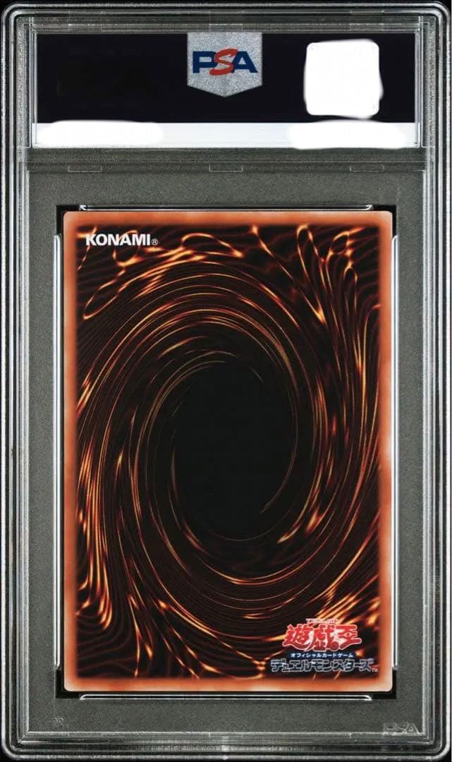 【即購入OK】光なき影 ア=バオ・ア・クゥー　25th　PSA9