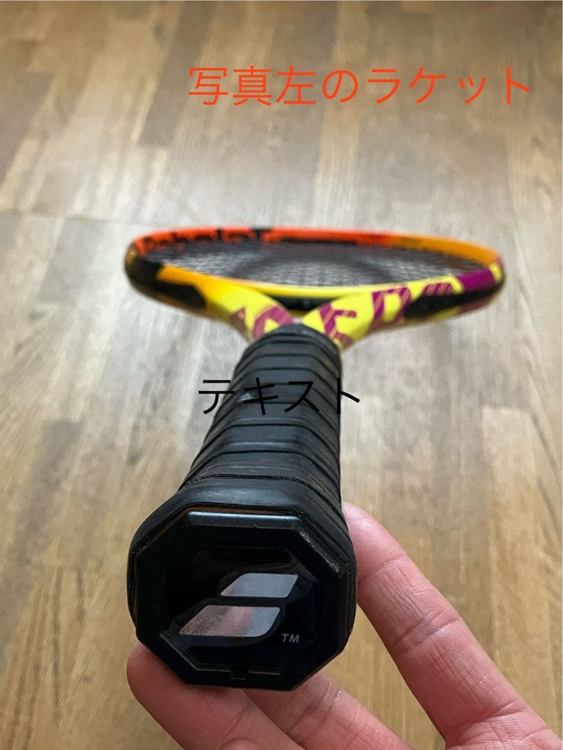 Babolat Pure Aero Rafa 2021（2本セット）