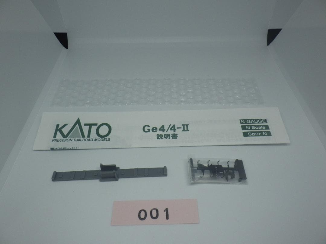KATO　3102-4　アルプスの機関車　Ge4/4-II RhB Club