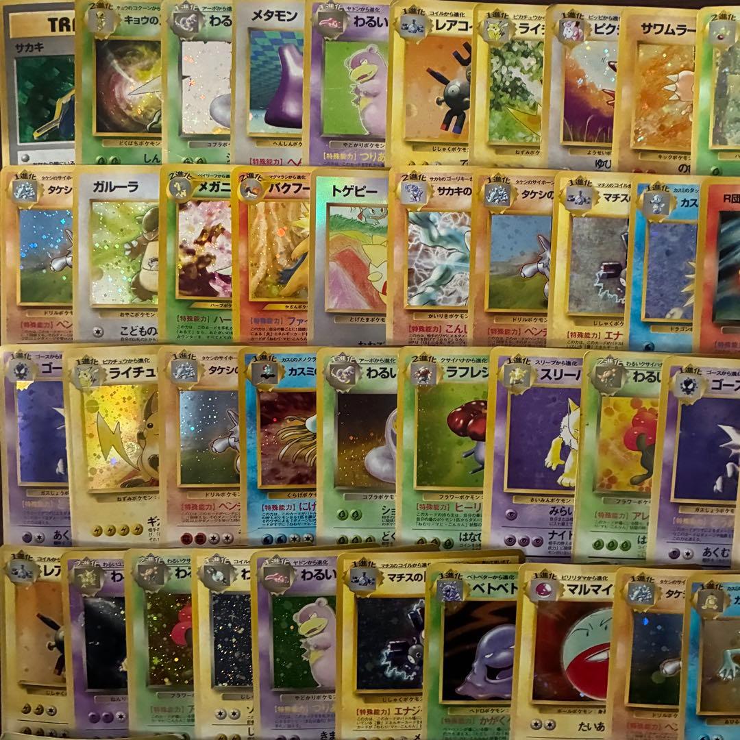 ポケモンカード　旧裏　キラ　100枚セット　まとめ売り