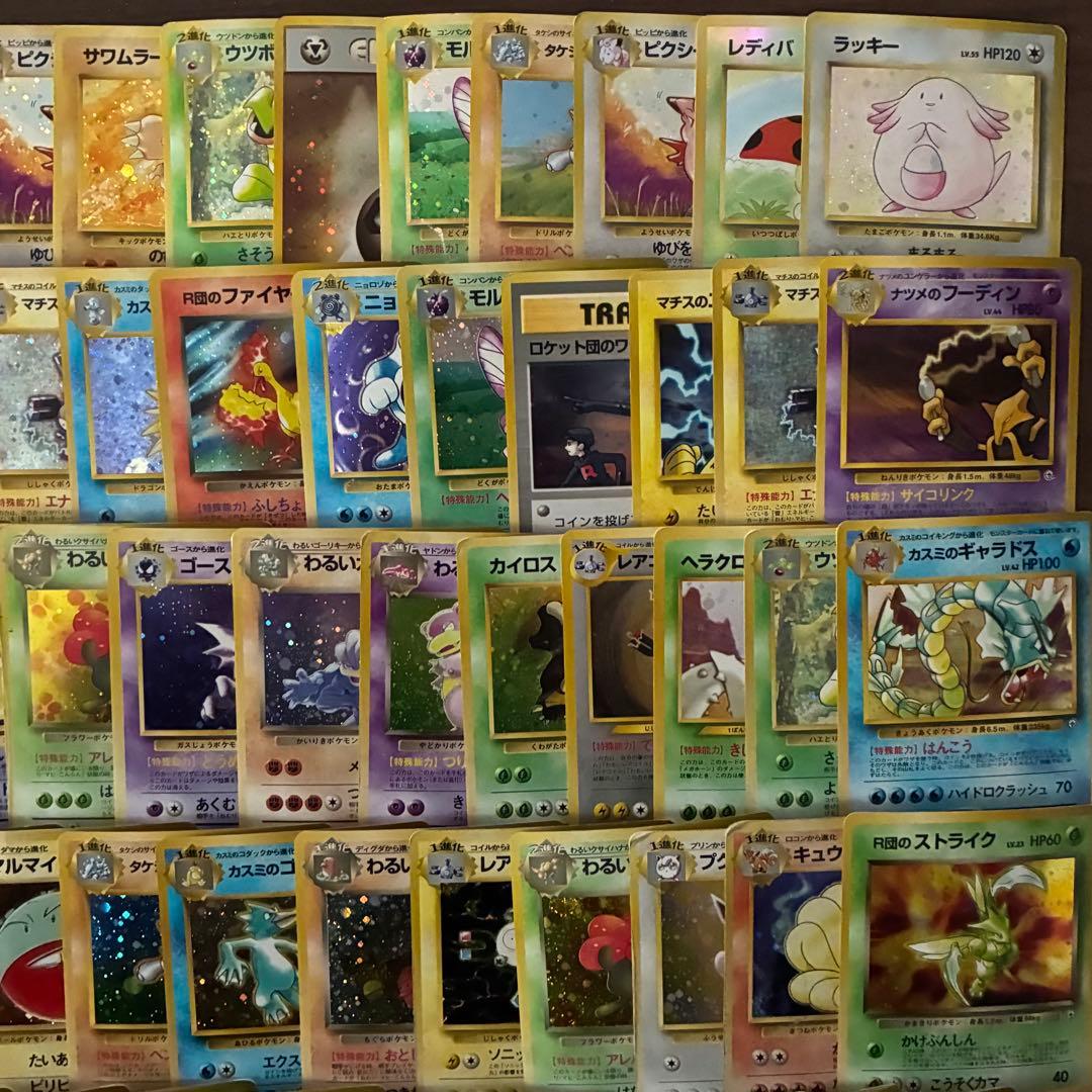 ポケモンカード　旧裏　キラ　100枚セット　まとめ売り