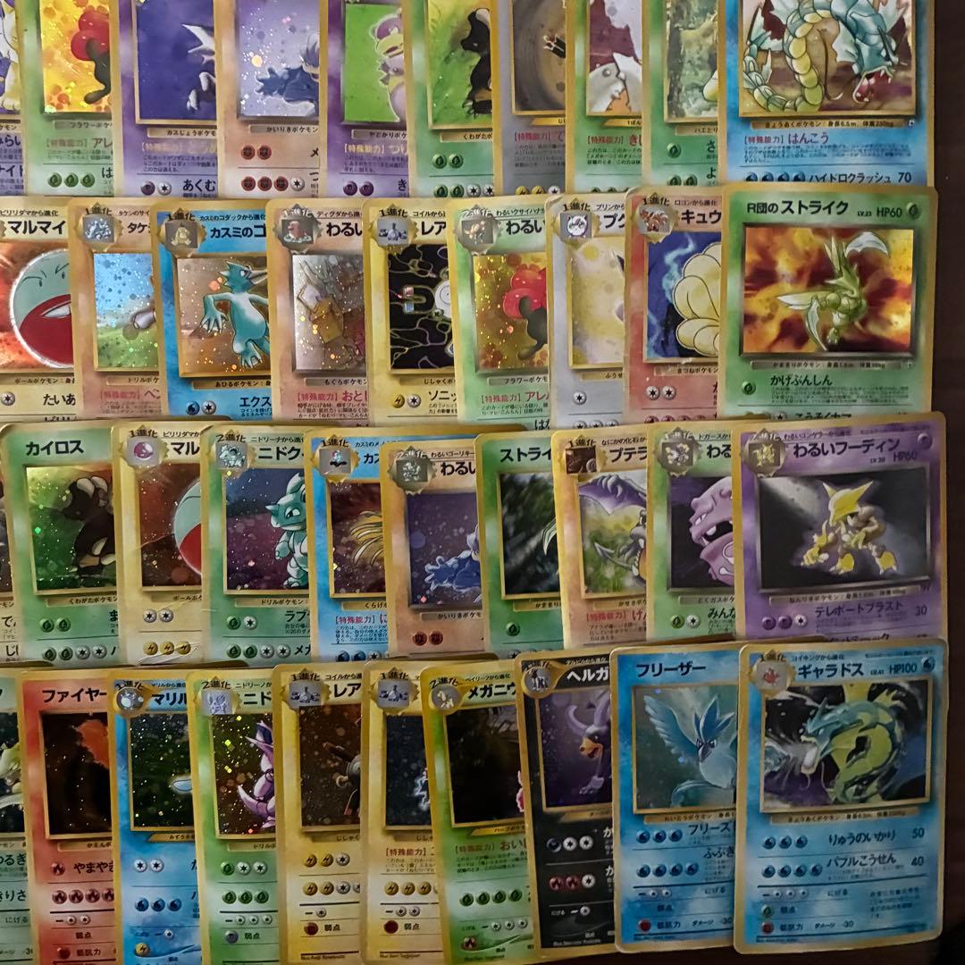 ポケモンカード　旧裏　キラ　100枚セット　まとめ売り
