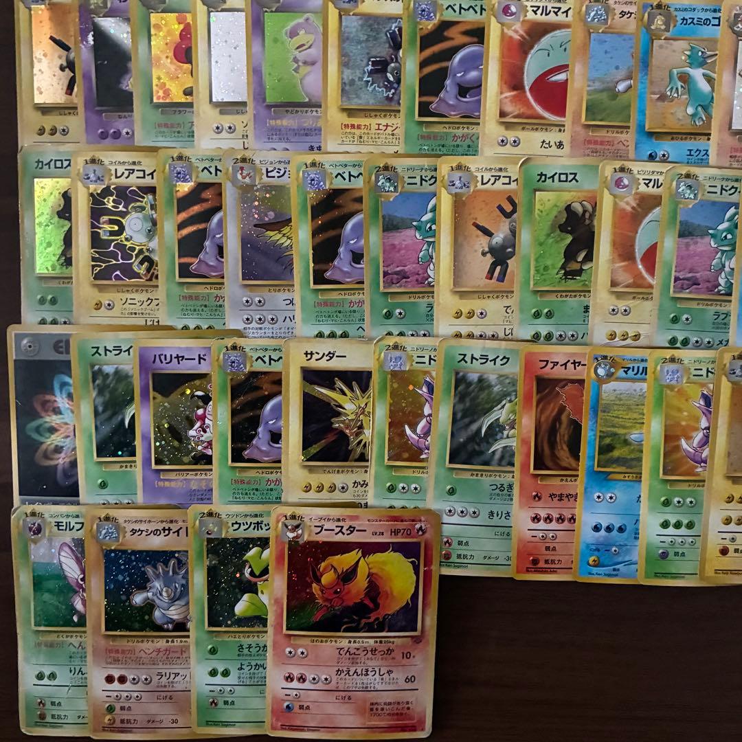 ポケモンカード　旧裏　キラ　100枚セット　まとめ売り
