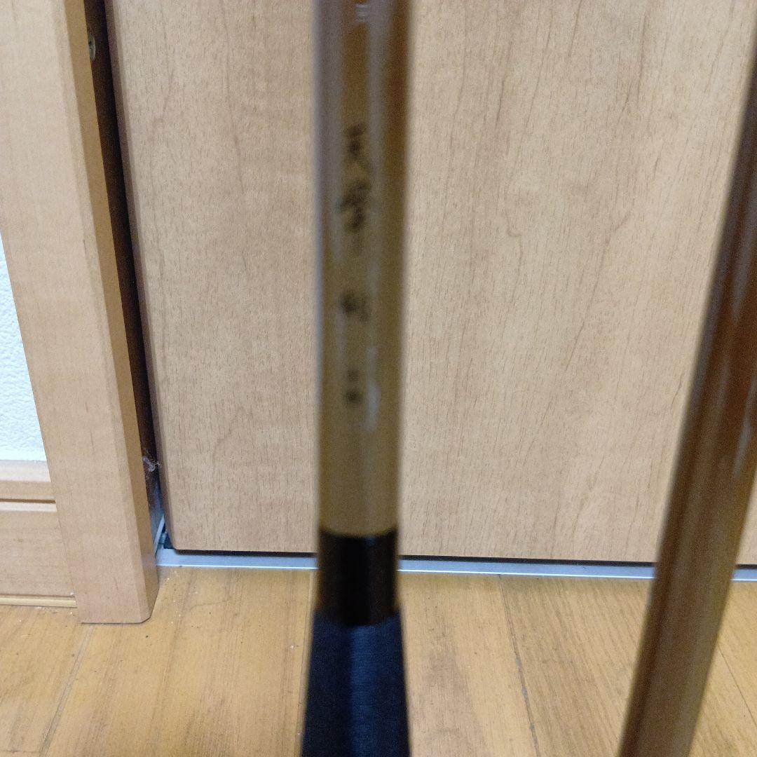 ダイワ 天峰 剣 14尺