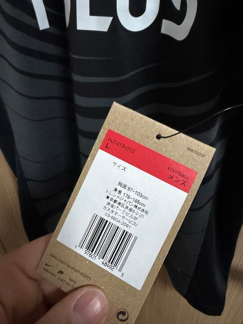 浦和レッズ 2025年 3rdユニフォーム L