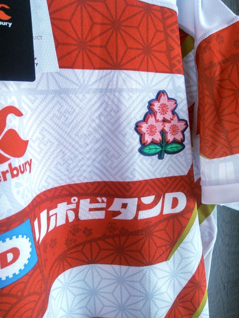 ラグビー日本代表 レプリカユニフォーム カンタベリー 正規品 タグ付き Mサイズ