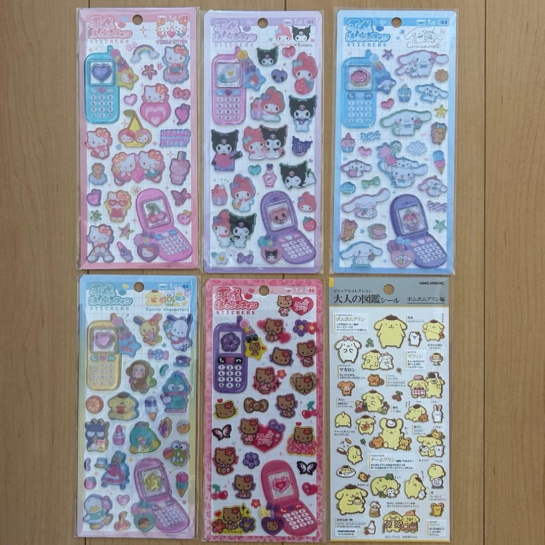 すべて国内正規品　サンリオシール　まとめ売り