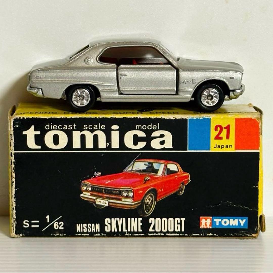 トミカ黒箱　No21 ニッサン スカイライン 2000GT