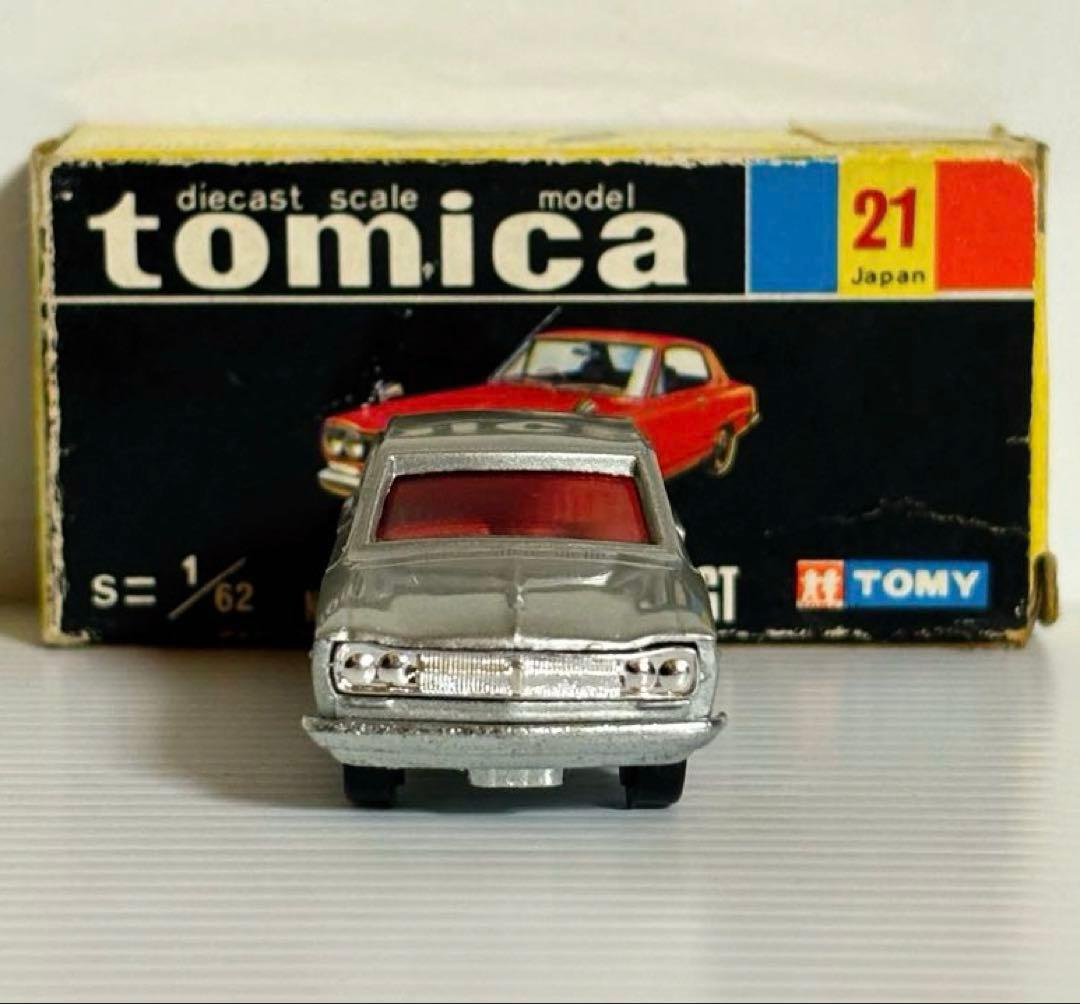 トミカ黒箱　No21 ニッサン スカイライン 2000GT