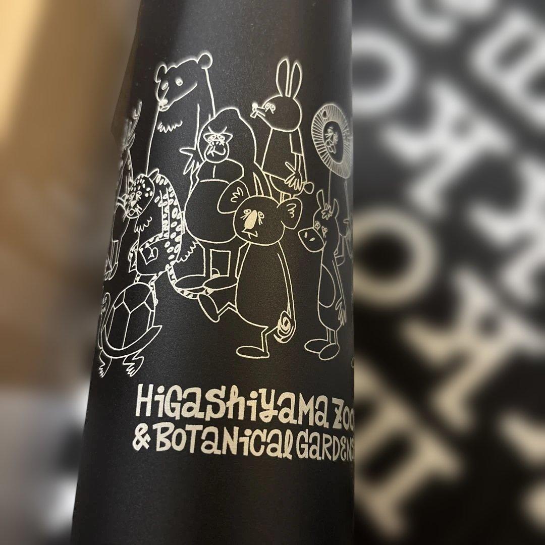 新品保冷保温水筒MiiR YUSUKE HANAI 花井祐介東山動物園限定スタバ