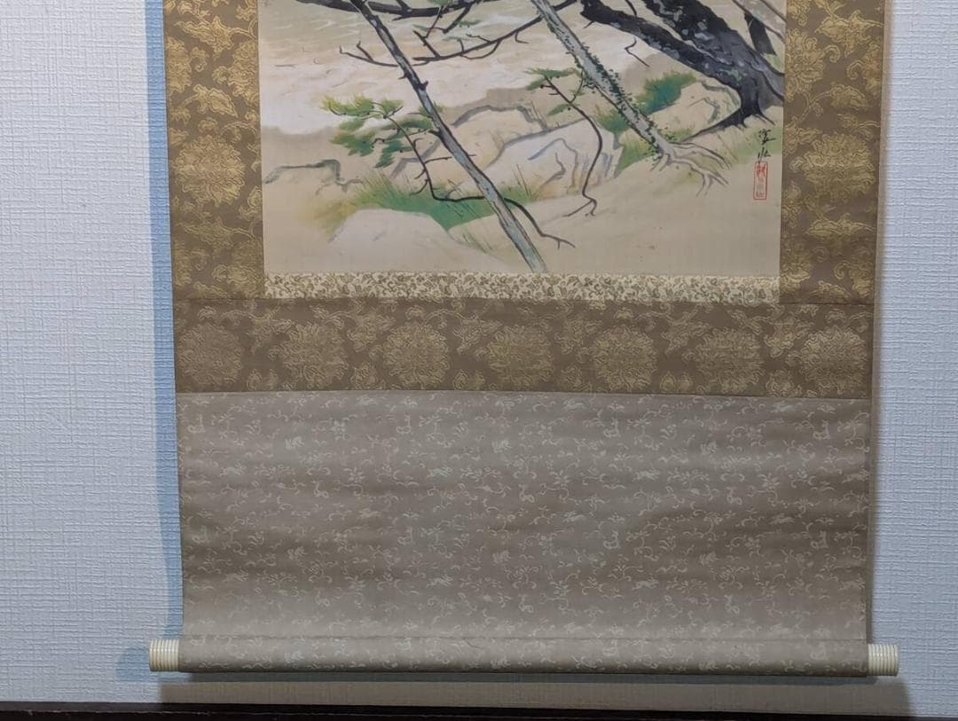 【真作】掛軸　松本姿水　絶景の松林図　風雪に耐える雄々しき松　合箱入