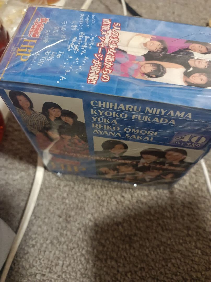 Hip プリネームプチ　40パック入り　トレカ　BOX 今回のみ