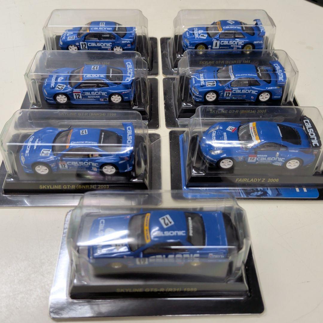 ⭐７種セット⭐カルソニック　ミニカー