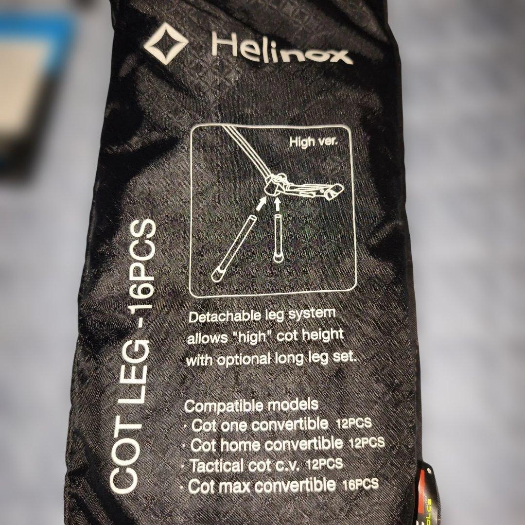 h*3様 Helinox コットレッグ 11本セット 収納袋付き 予備・補修用に
