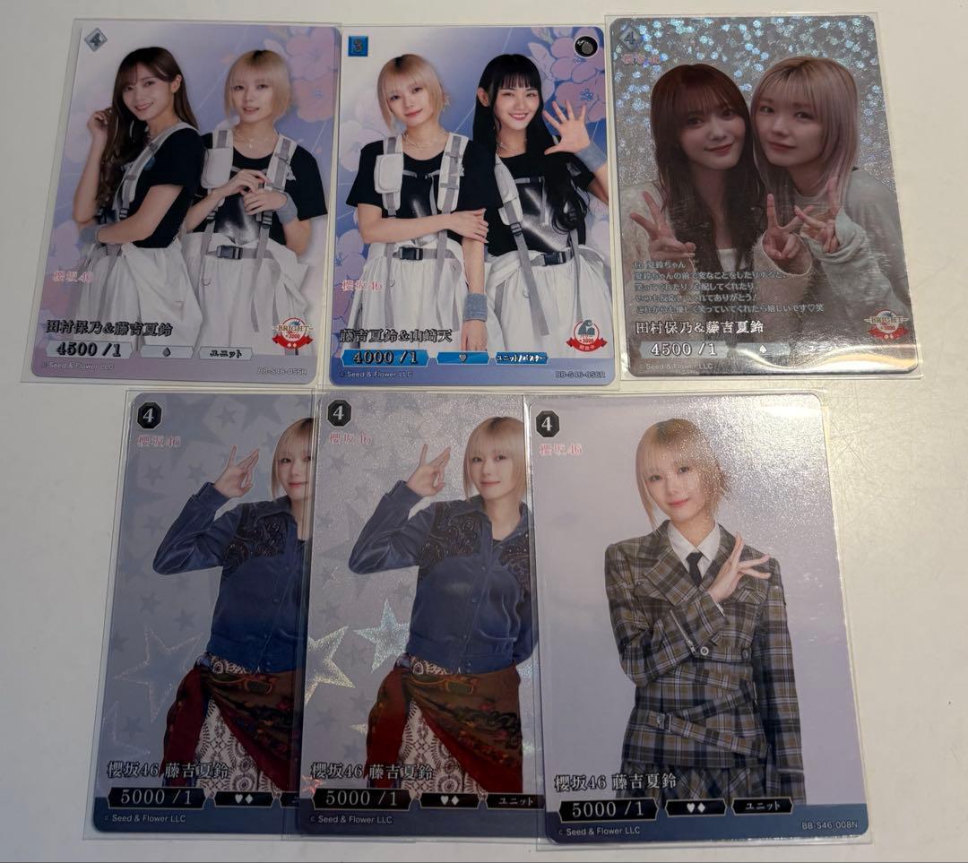 櫻坂×ビルディバイド　藤吉夏鈴　サイン入り(おまけあり)
