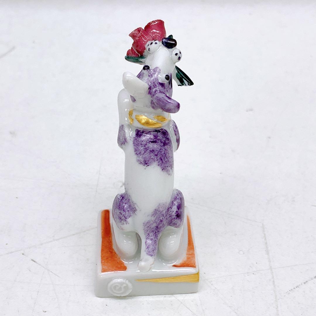 6AAM6 極美品 Meissen マイセン 干支シリーズ 犬 戌 イヌ