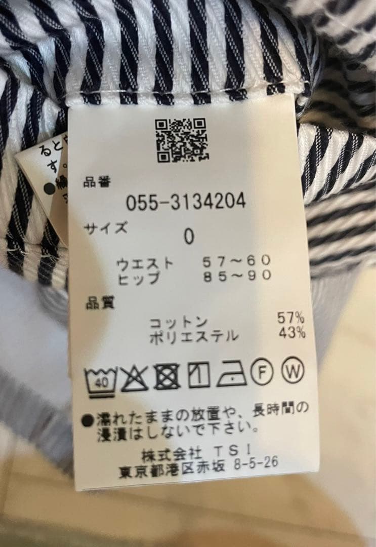 パーリーゲイツ スカート 【’23春商品】0サイズ