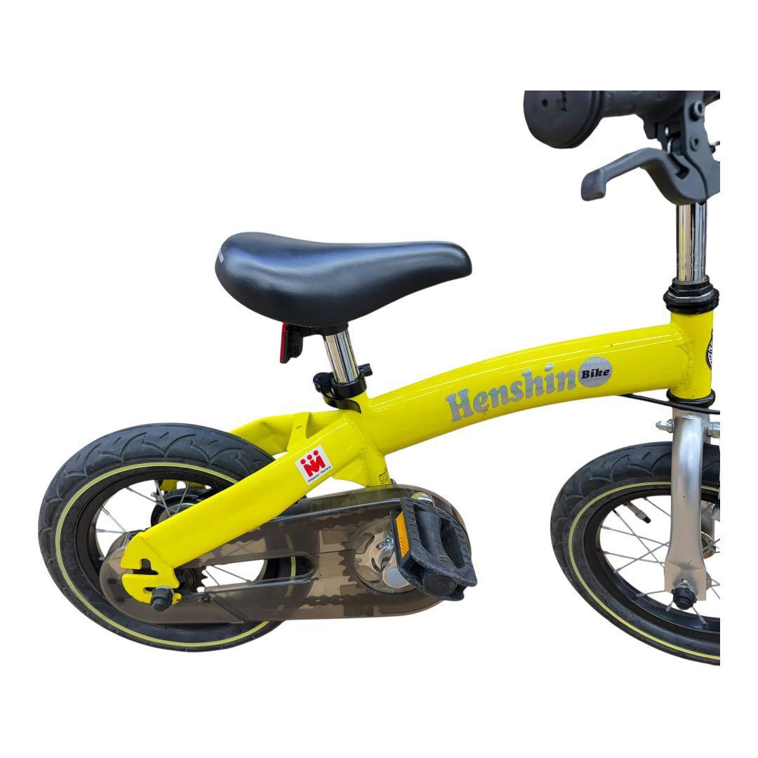 【スタンド付き】Henshin Bike へんしんバイク 12.5インチ イエロ