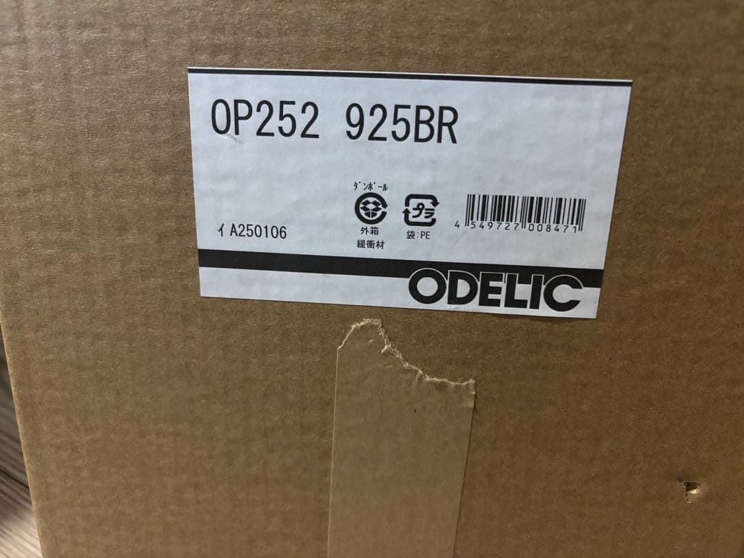 オーデリック　ペンダントライト ODELIC OP252 925BR LED