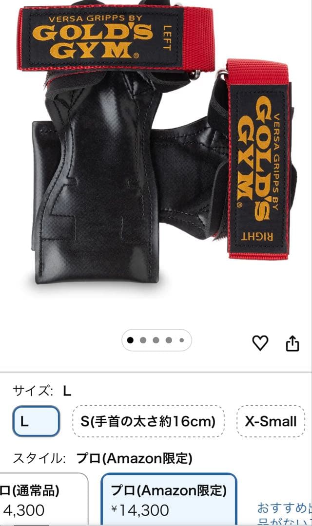 ゴールドジム　GOLD`S GYM)