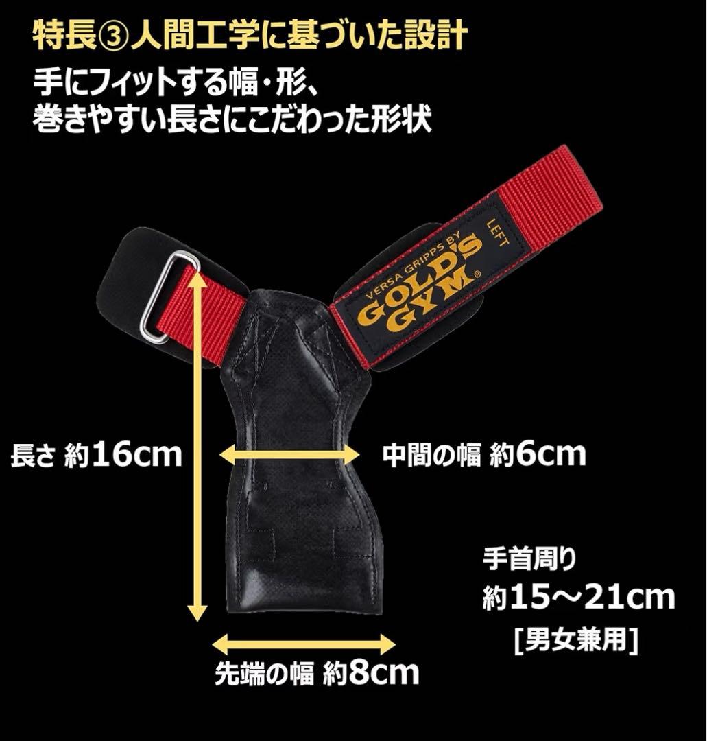 ゴールドジム　GOLD`S GYM)