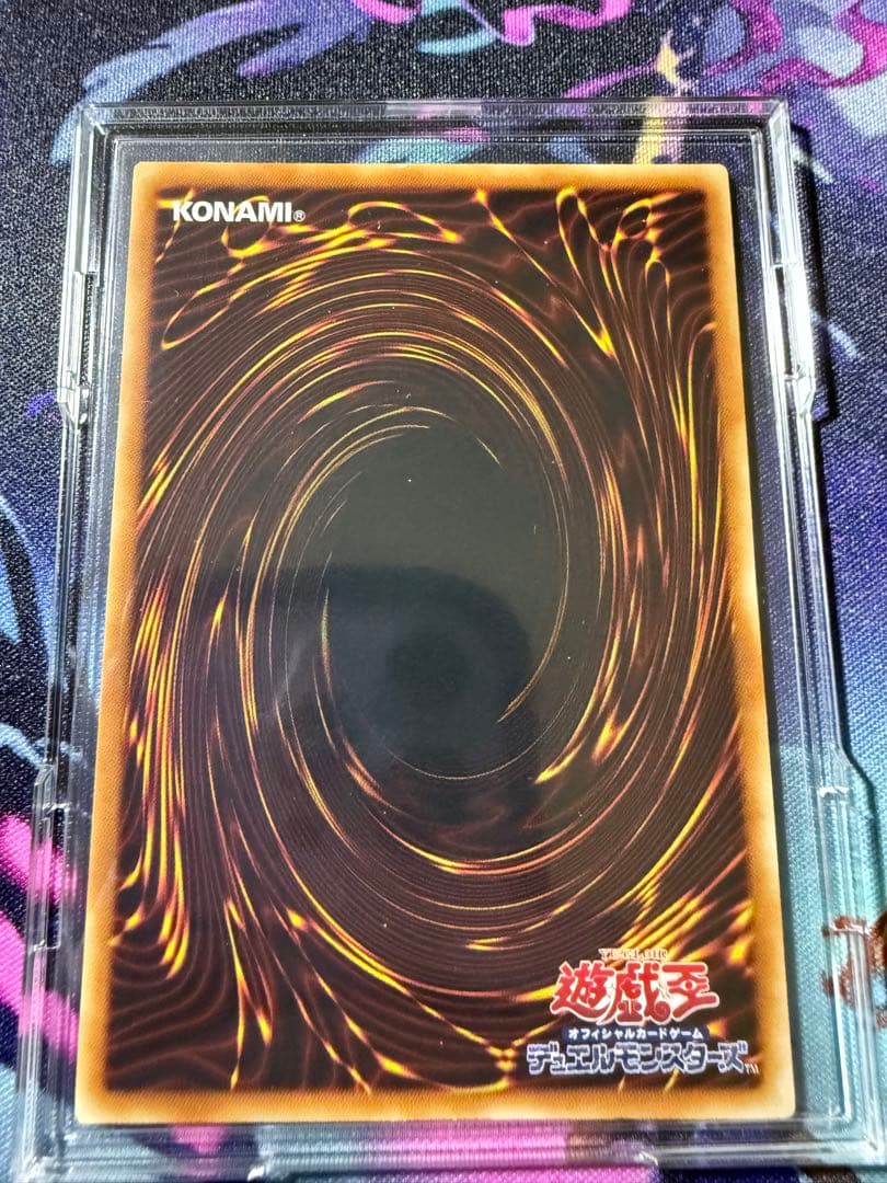 遊戯王OCG 幻魔皇ラビエル レリーフ アルティメット