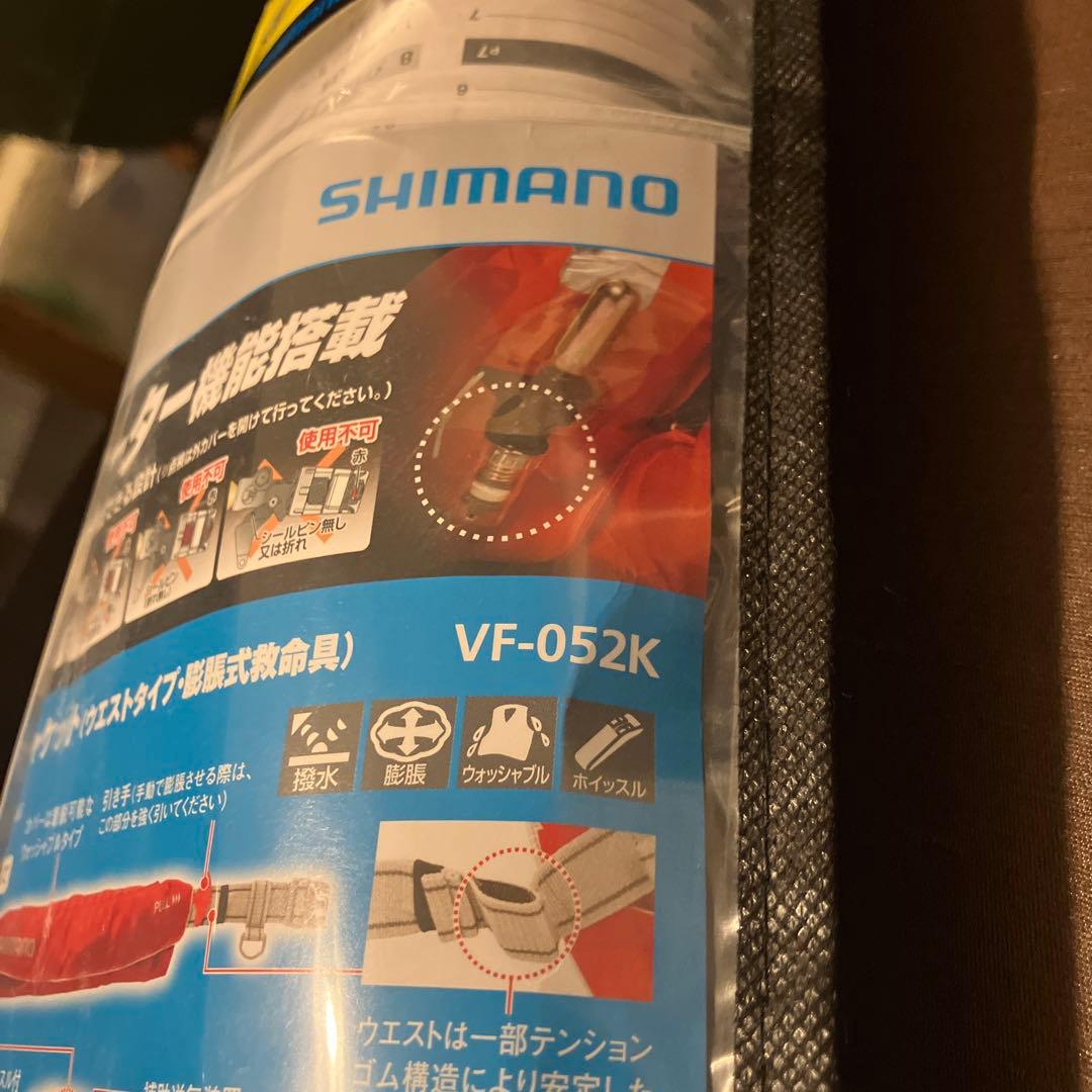 SHIMANO ライフジャケット タイプA