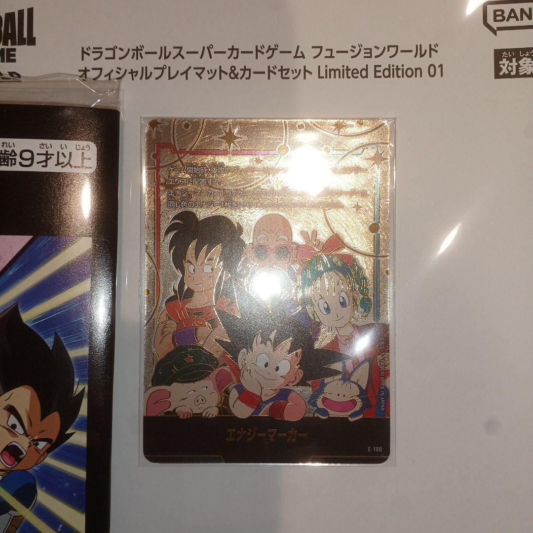 ドラゴンボール　フュージョンワールド　マット&カードとカードコレクション