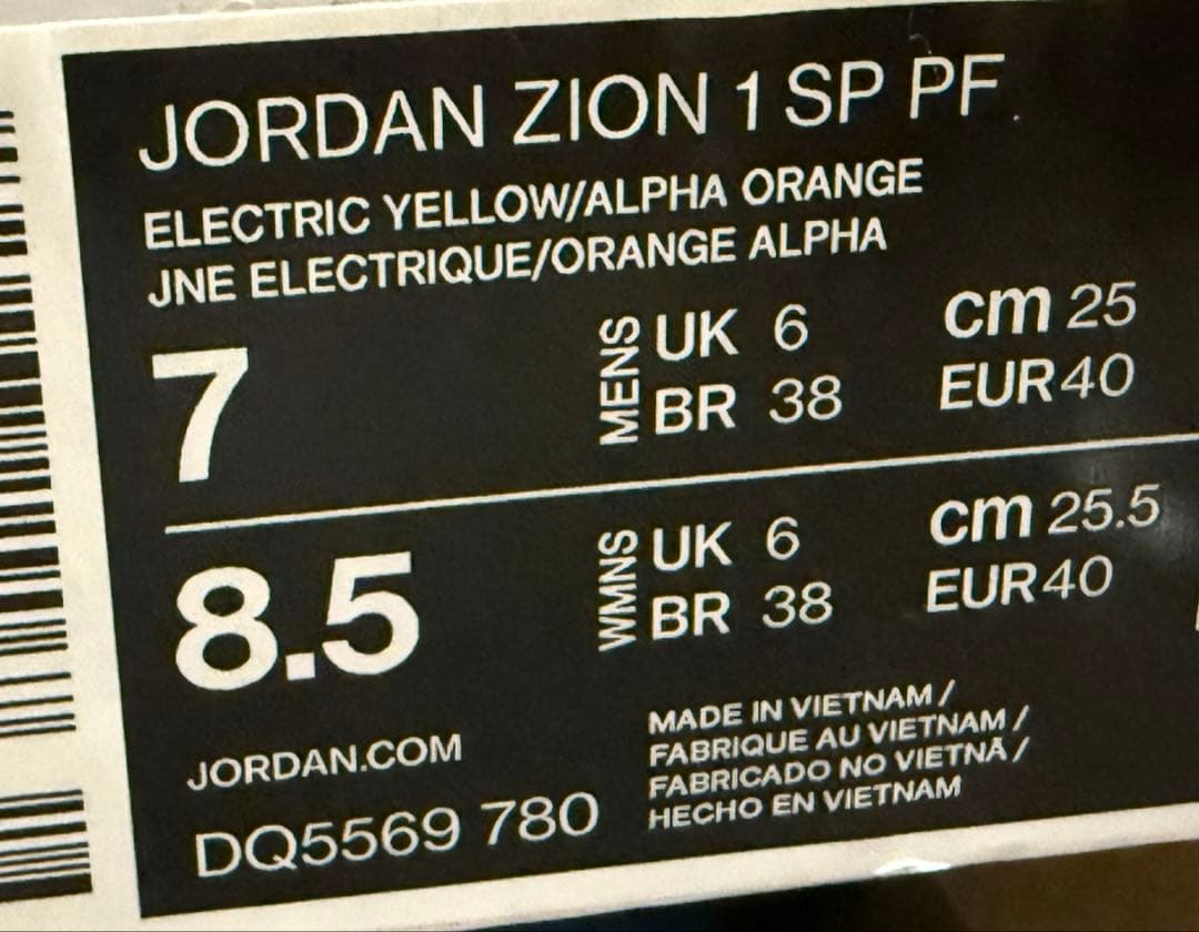 ナイキ NIKE 【Naruto X JORDAN ZION 1 SP】