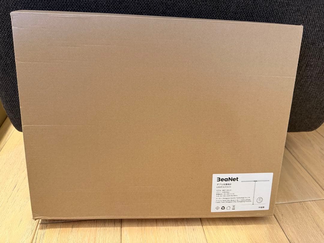 BeaNet デスクライトBNT-DEL07『新品』