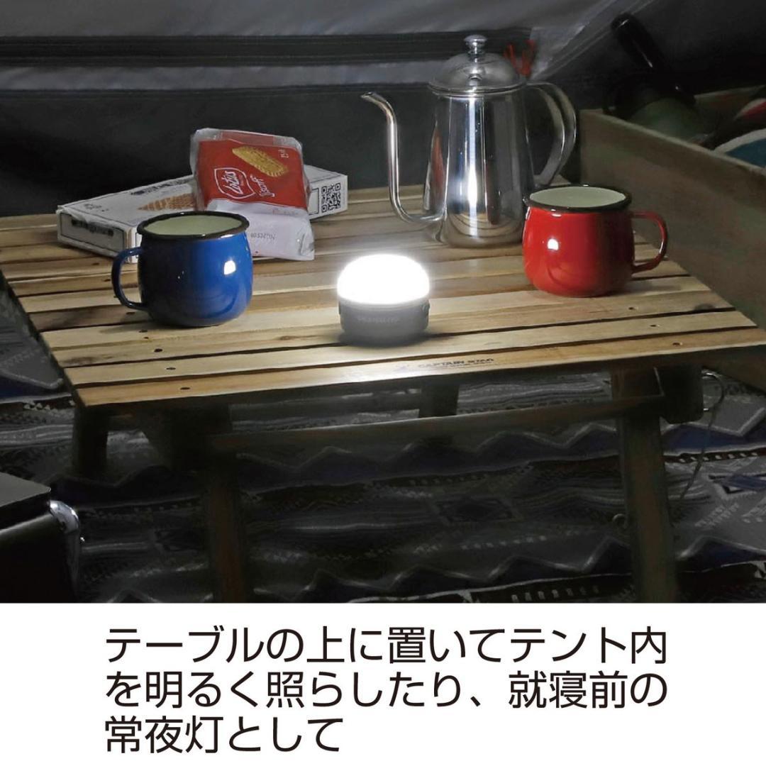 キャプテンスタッグ　ポータブルウォームライト　カーキ　UK-4069 4個セット