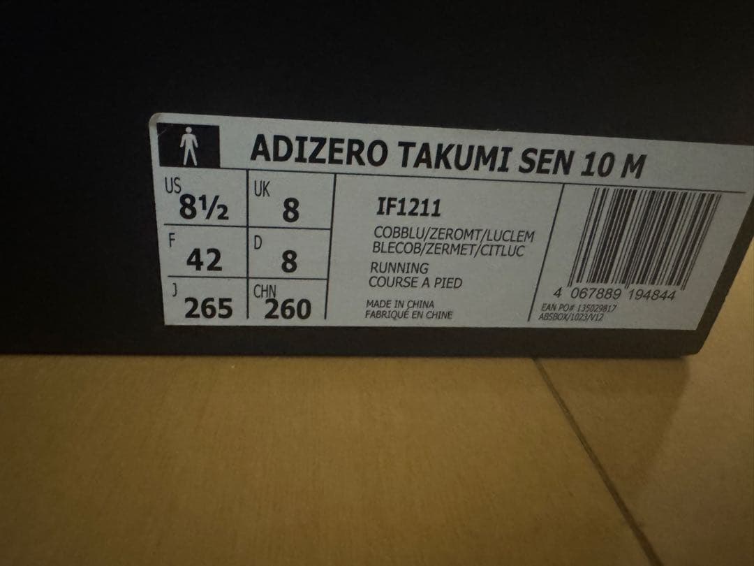 スパイク・シューズ adidas adizero takumi sen 10M 26.5cm