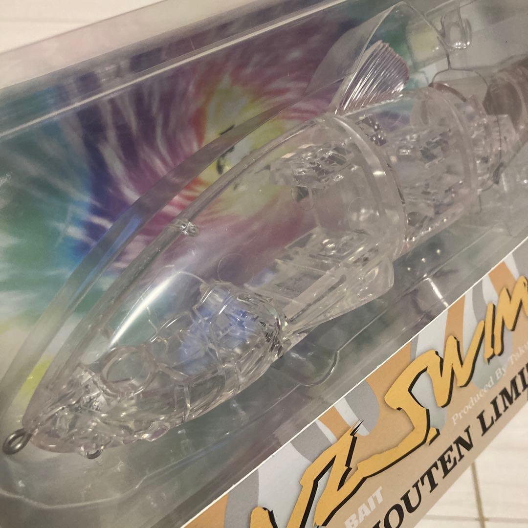 マルハタ商店　ダウズスイマー♾️240 オンラインサロン限定カラー　ビッグベイト