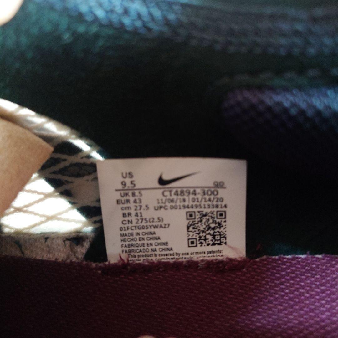 スパイク・シューズ NIKE GYAKUSOUZOOM X VAPOR FLYNEXT 27.5cm