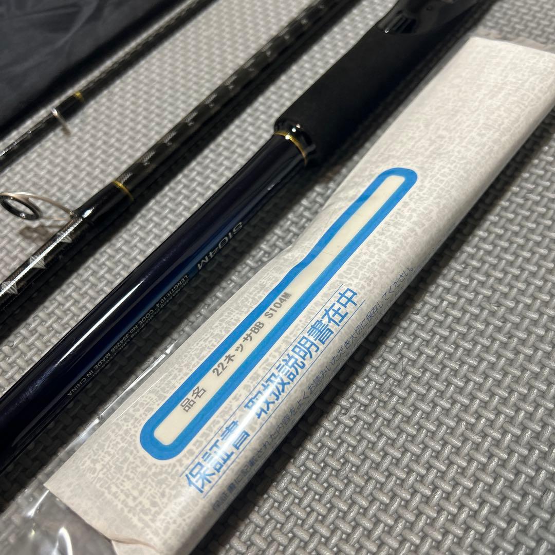 満*猫様 SHIMANO シマノ NESSA BB ネッサbb S104M